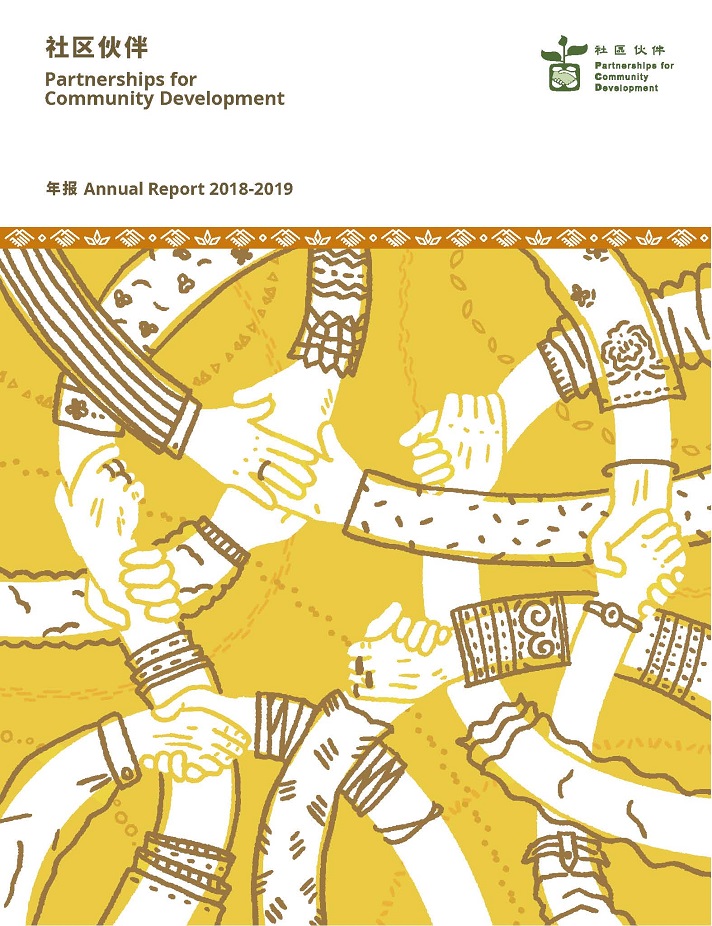 Annual Report 20182019 PCD